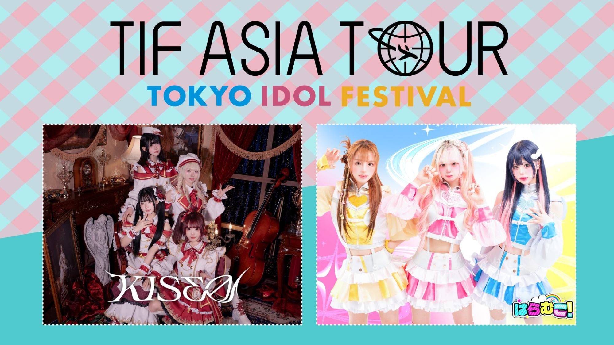 【acosta!@서울】TIF ASIA TOUR 2026 포스터 1